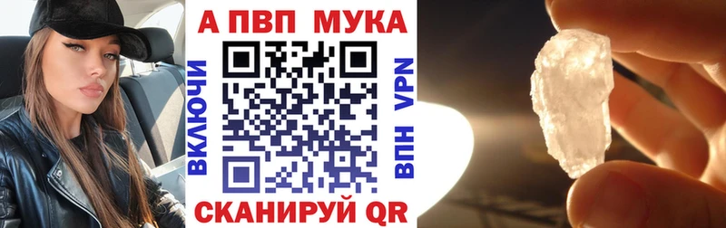 где можно купить   Пойковский  Альфа ПВП Crystall 