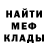 Cocaine FishScale Rail Ilyasov