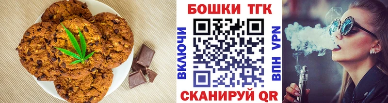 блэк спрут как войти  Пойковский  Canna-Cookies марихуана  где продают наркотики 