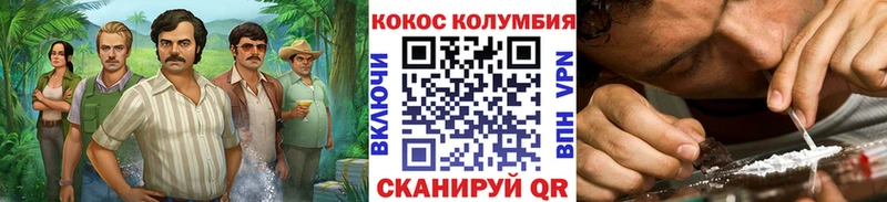 КОКАИН 97%  Пойковский 