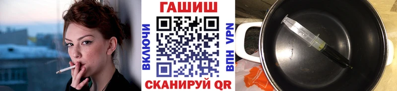 ГАШИШ VHQ  наркота  Пойковский 