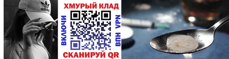 ГЕРОИН гречка  хочу наркоту  Пойковский 