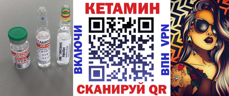 дарк нет официальный сайт  закладка  Пойковский  Кетамин ketamine 