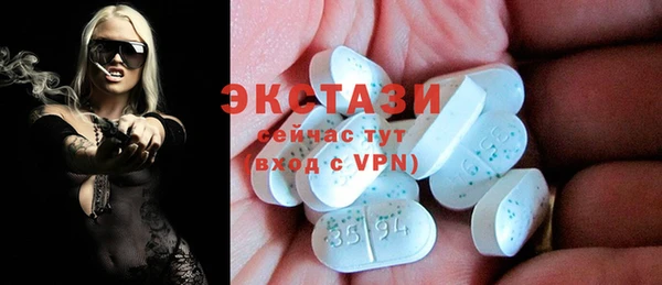 марки nbome Воткинск