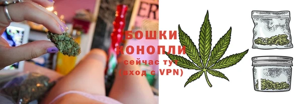 экстази Протвино