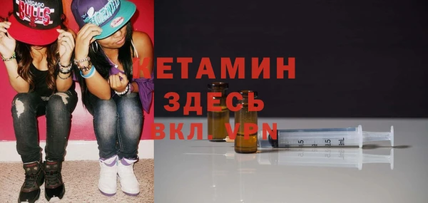 меф VHQ Абдулино