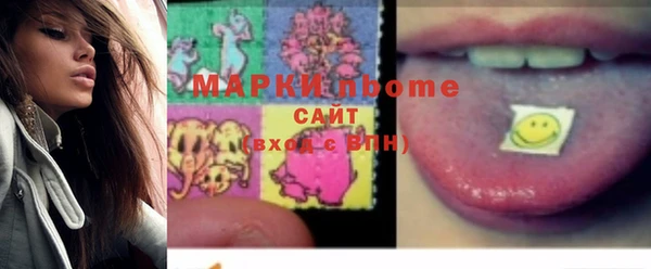 марки nbome Воткинск