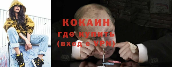 меф VHQ Абдулино