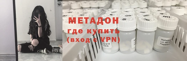 MESCALINE Абаза