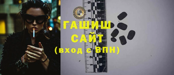 шишки Приозерск