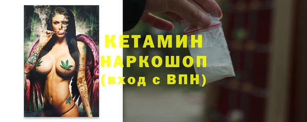 прущие грибы Всеволожск