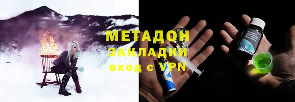 mix Абинск
