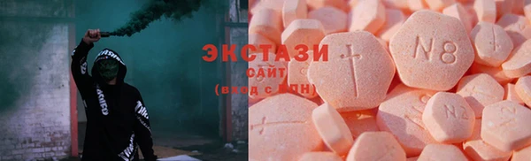 MESCALINE Абаза