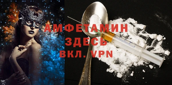 меф VHQ Абдулино