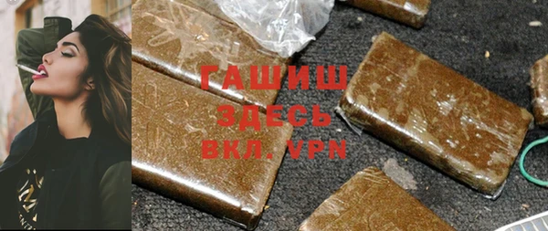 экстази Протвино