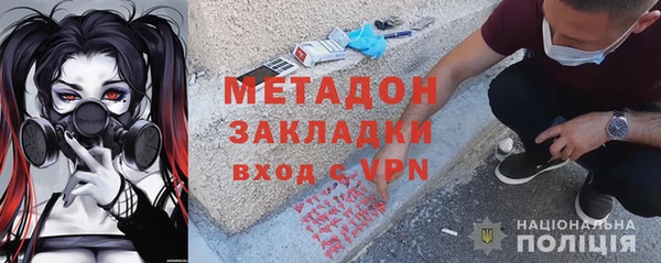 MESCALINE Абаза