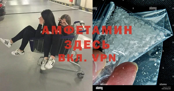 марихуана Россошь