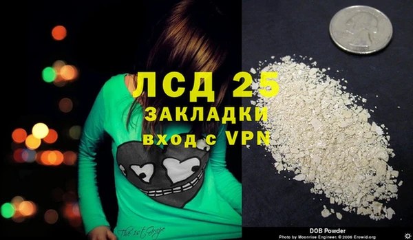 экстази Алексин