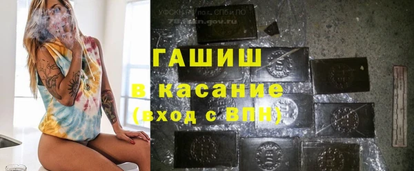прущие грибы Всеволожск