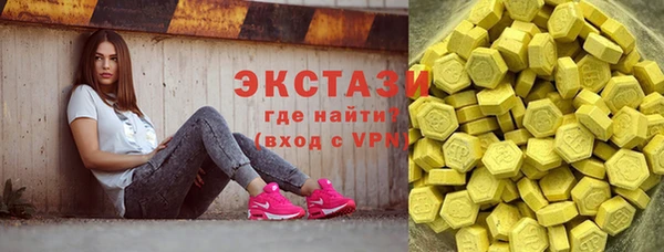 марки nbome Воткинск