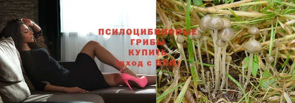 гашишное масло Ростов