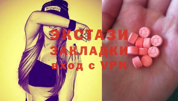 марки nbome Воткинск