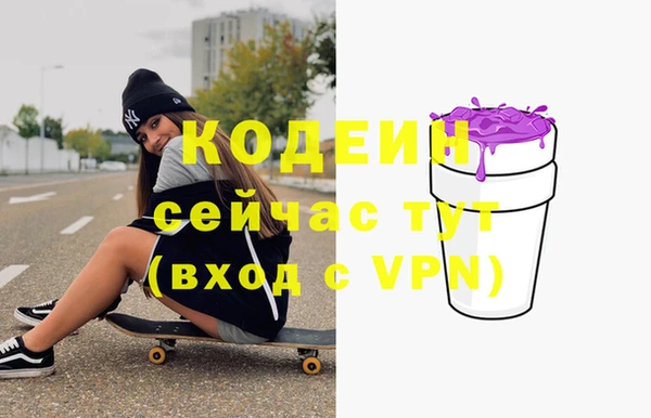 молекула духа Пролетарск