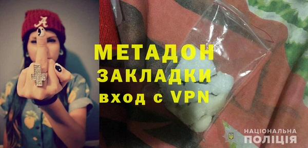 прущие грибы Всеволожск