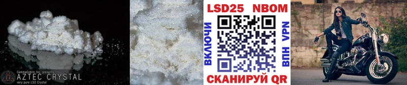 Лсд 25 экстази кислота  где купить   кракен зеркало  Пойковский 
