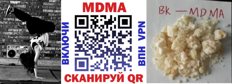 МДМА crystal  OMG ссылка  Пойковский 