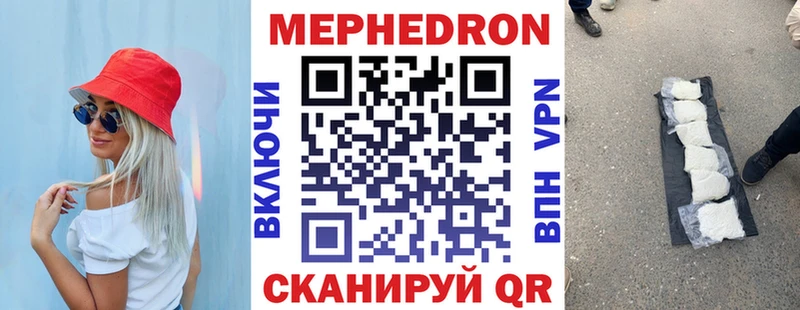 купить   Пойковский  МЕФ 4 MMC 