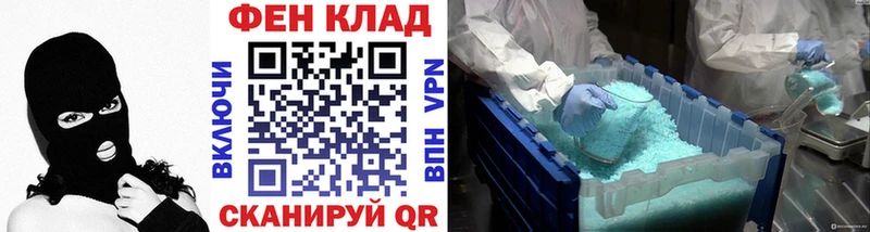 Метамфетамин витя  гидра ONION  Пойковский 