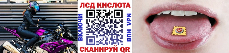 Наркотические марки 1,5мг  hydra как зайти  Пойковский  магазин  наркотиков 