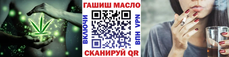 ТГК жижа  Пойковский 