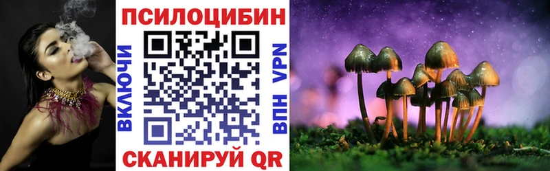 гидра сайт  Пойковский  Псилоцибиновые грибы прущие грибы 