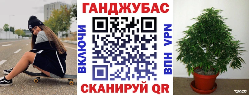 МАРИХУАНА THC 21% купить закладку Пойковский